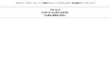Tablet Screenshot of powerpit.net